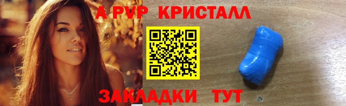 Alfa_PVP Соль Нижний Тагил