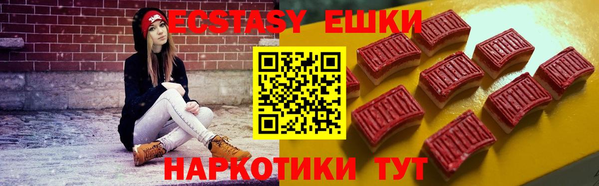 Экстази Punisher Нижний Тагил