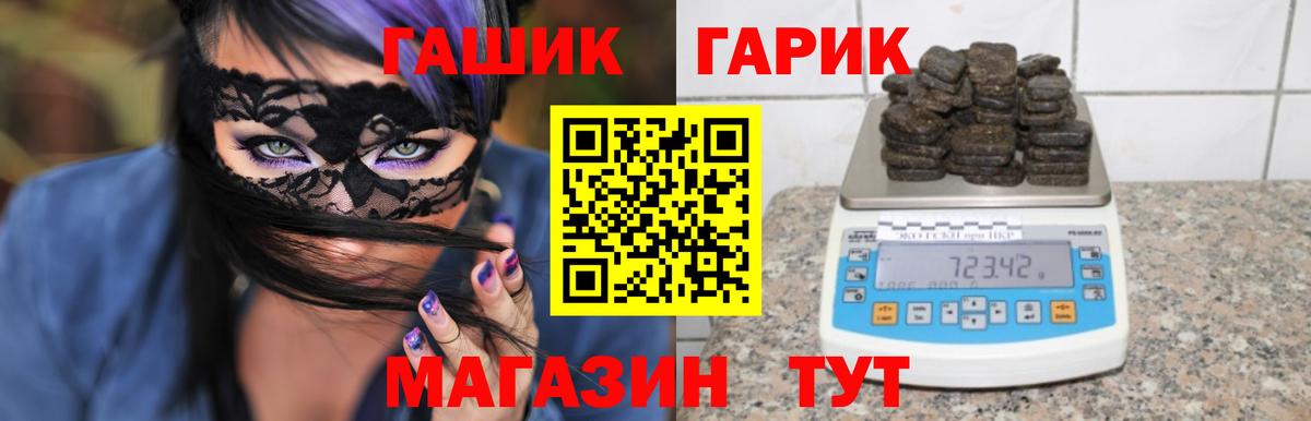 ГАШ 40% ТГК Нижний Тагил