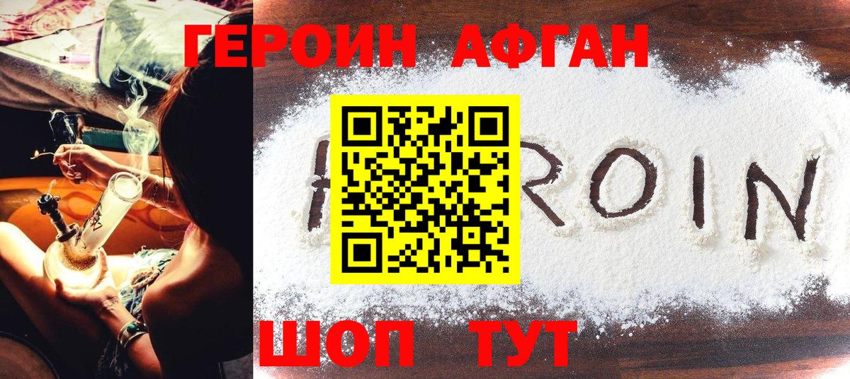 Меф   MDMA  Гашиш  Канабис  Нижний Тагил  ГАШ  Вход с VPN 