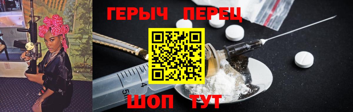 Героин герыч Нижний Тагил