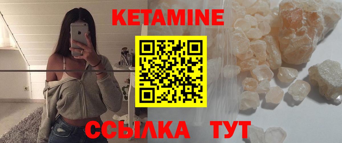 Нижний Тагил  kraken ТОР  Вход с VPN  shop какой сайт  КЕТАМИН VHQ 
