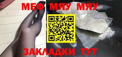 apvp Гусиноозёрск