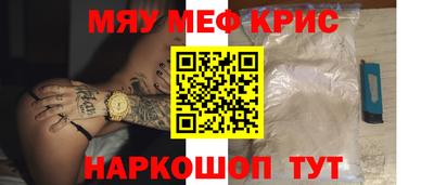 бутират Гусь-Хрустальный