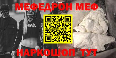 apvp Гусиноозёрск
