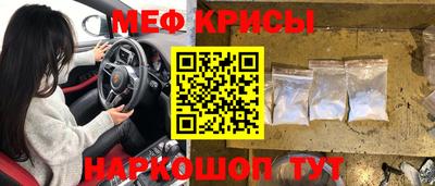 бутират Гусь-Хрустальный