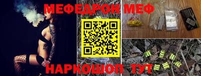 мескалин Гусев