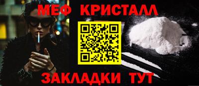 мескалин Гусев