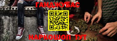 мескалин Гусев