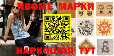 apvp Гусиноозёрск