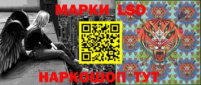 мескалин Гусев