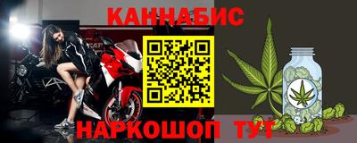 бутират Гусь-Хрустальный
