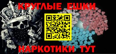 бутират Гусь-Хрустальный