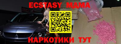 apvp Гусиноозёрск