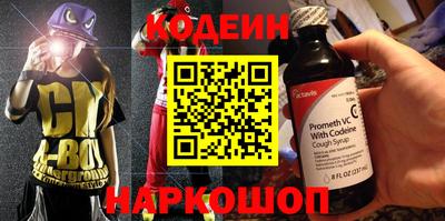 мескалин Гусев