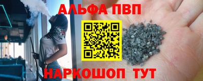 бутират Гусь-Хрустальный