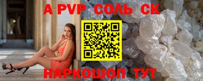 бутират Гусь-Хрустальный