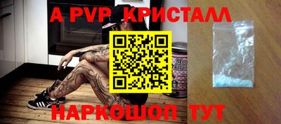 мескалин Гусев