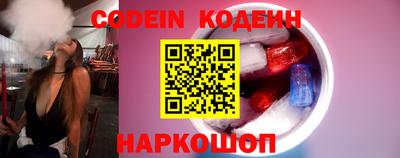мескалин Гусев