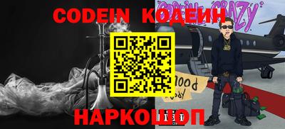бутират Гусь-Хрустальный