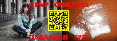 apvp Гусиноозёрск