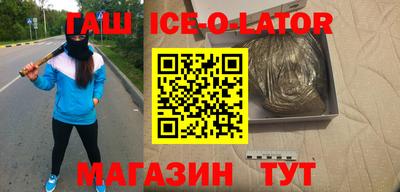 apvp Гусиноозёрск