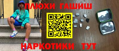 мескалин Гусев