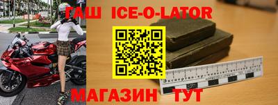 apvp Гусиноозёрск