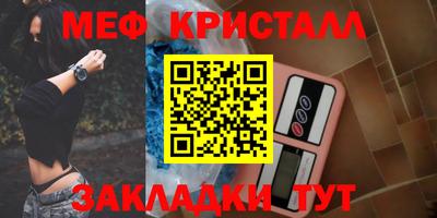 мескалин Гусев