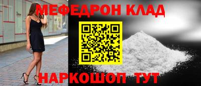 бутират Гусь-Хрустальный
