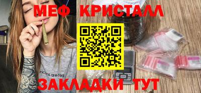 мескалин Гусев