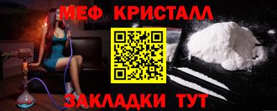 apvp Гусиноозёрск