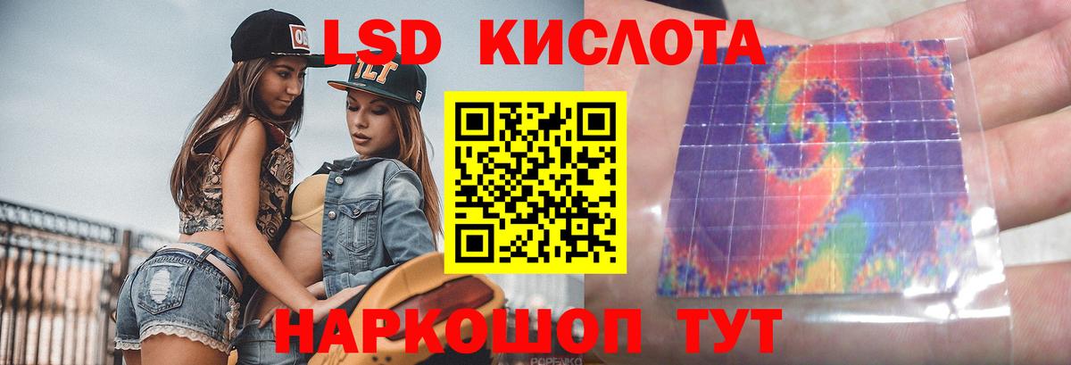 ЛСД экстази ecstasy Нижний Тагил