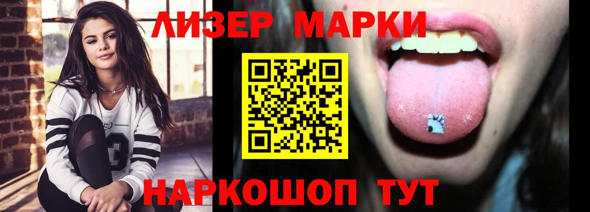 ЛСД экстази кислота  ЛСД экстази кислота  Вход с VPN  Нижний Тагил 