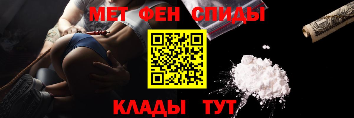 Метамфетамин Methamphetamine  Метамфетамин Methamphetamine  Нижний Тагил  Вход с VPN 