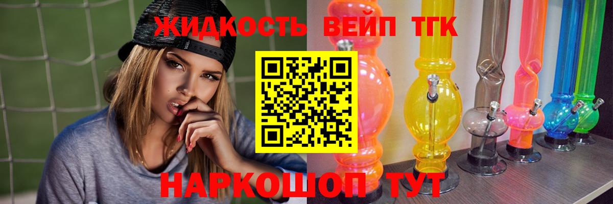 Нижний Тагил  ТГК гашишное масло  Вход с VPN 