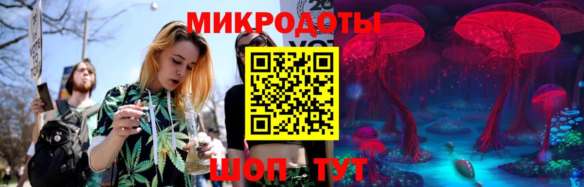 Нижний Тагил  Псилоцибиновые грибы ЛСД  Галлюциногенные грибы MAGIC MUSHROOMS  магазин продажи   Вход с VPN 