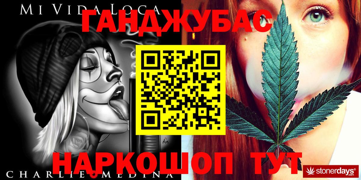 МАРИХУАНА LSD WEED  Шишки марихуана THC 21%  Нижний Тагил  Вход с VPN  Каннабис конопля  Бошки марихуана конопля 